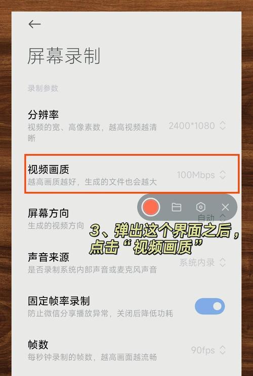 小米手机截长屏的方法是什么？截长屏后如何快速分享？