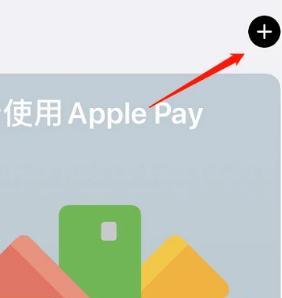 苹果11有nfc功能吗？如何使用nfc功能？