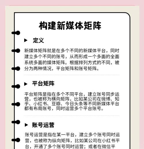媒体创建工具是什么？如何使用媒体创建工具来制作内容？