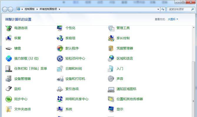 如何设置电脑锁屏照片？