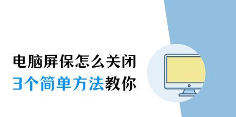 如何设置电脑锁屏照片？