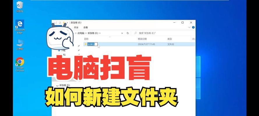 如何实现两台电脑共享文件夹？共享文件夹的完整步骤是什么？