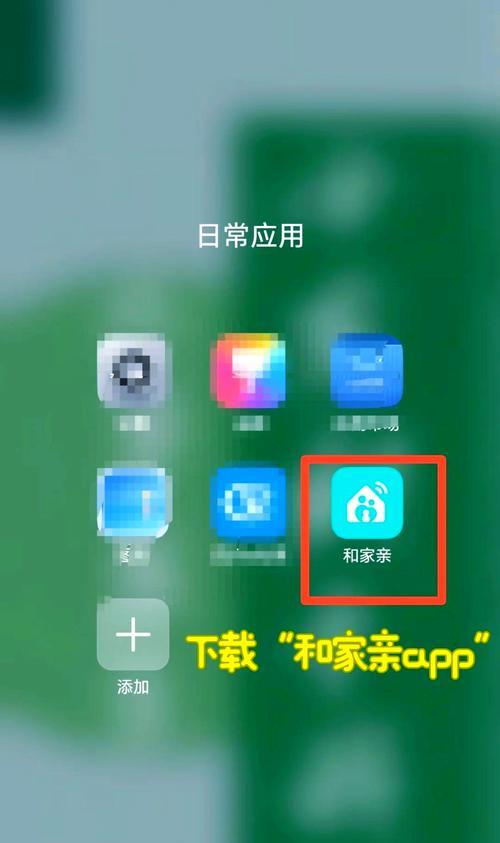 爱思助手如何连接wifi？