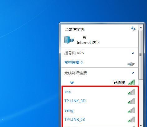 爱思助手如何连接wifi？