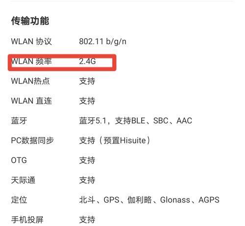 爱思助手如何连接wifi？