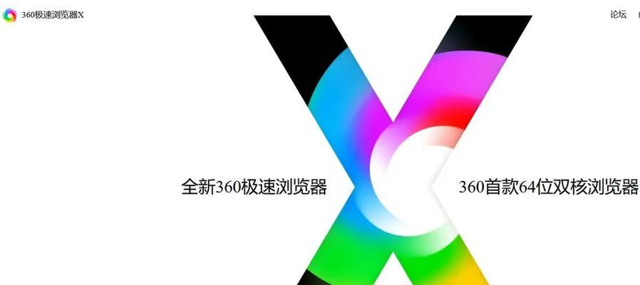360解压器好用吗？它的优势是什么？