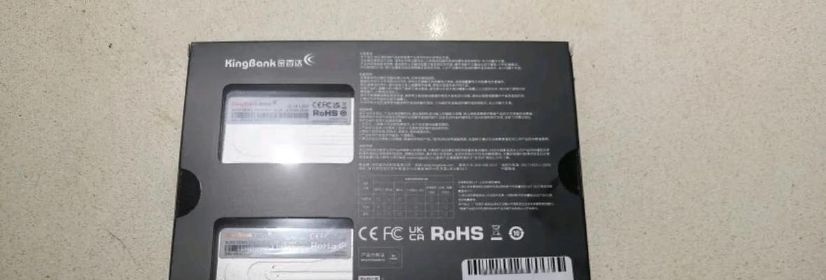 电脑内存t1性能怎么样？如何正确设置内存以提升性能？