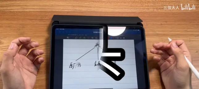 ipad静音设置如何操作？