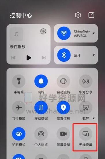 三星手机投屏方法？投屏后如何操作？