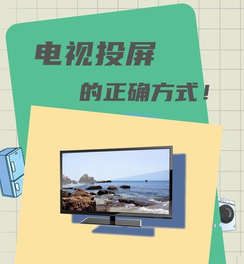 三星手机投屏方法？投屏后如何操作？