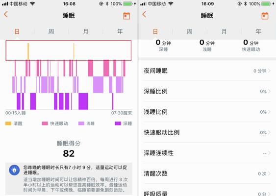 华为手环b5的参数配置有哪些？如何查看？