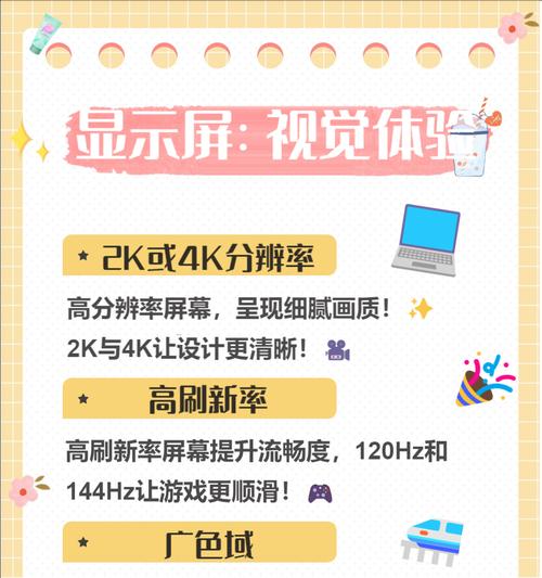 写网文用什么笔记本电脑好？笔记本电脑的配置需求有哪些？