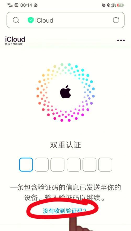苹果id地区更改方法是什么？更改地区后会影响哪些服务？