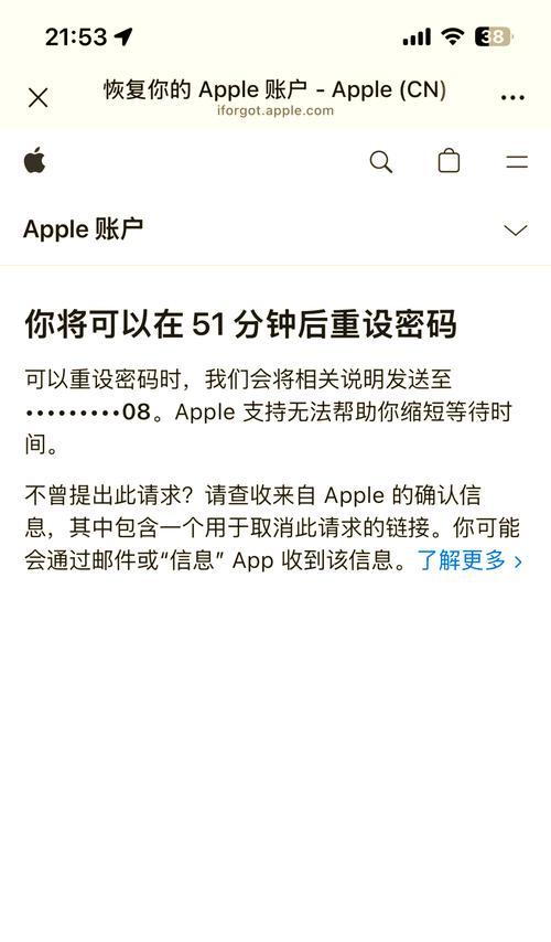 苹果id地区更改方法是什么？更改地区后会影响哪些服务？