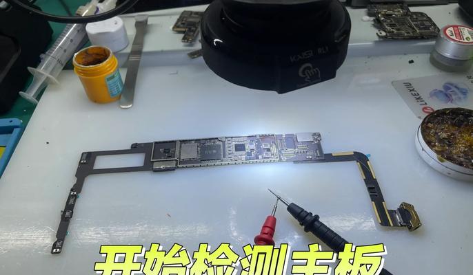 不在充电ipad原因是什么？如何解决充电问题？