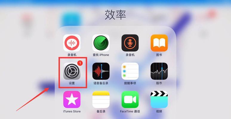ipad文件存储位置在哪里？如何管理文件？