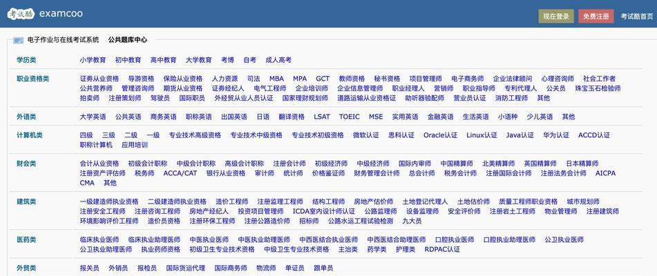 win10专业版和企业版哪个好用？如何选择适合的版本？
