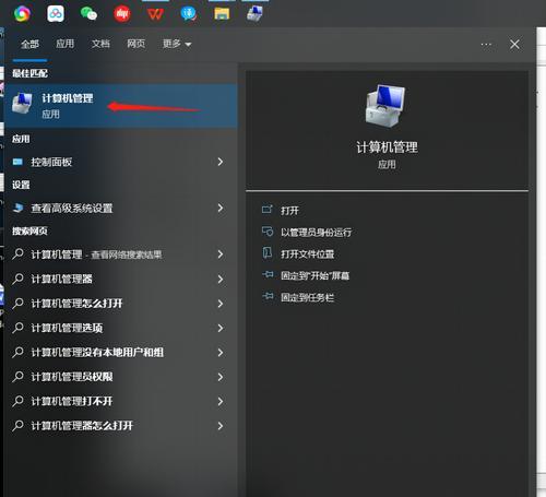 win10专业版和企业版哪个好用？如何选择适合的版本？