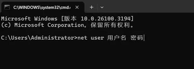 电脑开机密码修改的步骤是什么？