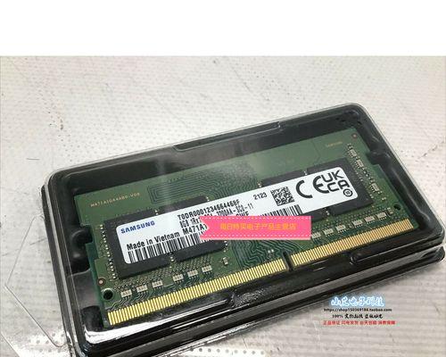 笔记本拆开后如何清洗内存条？清洗后性能有提升吗？