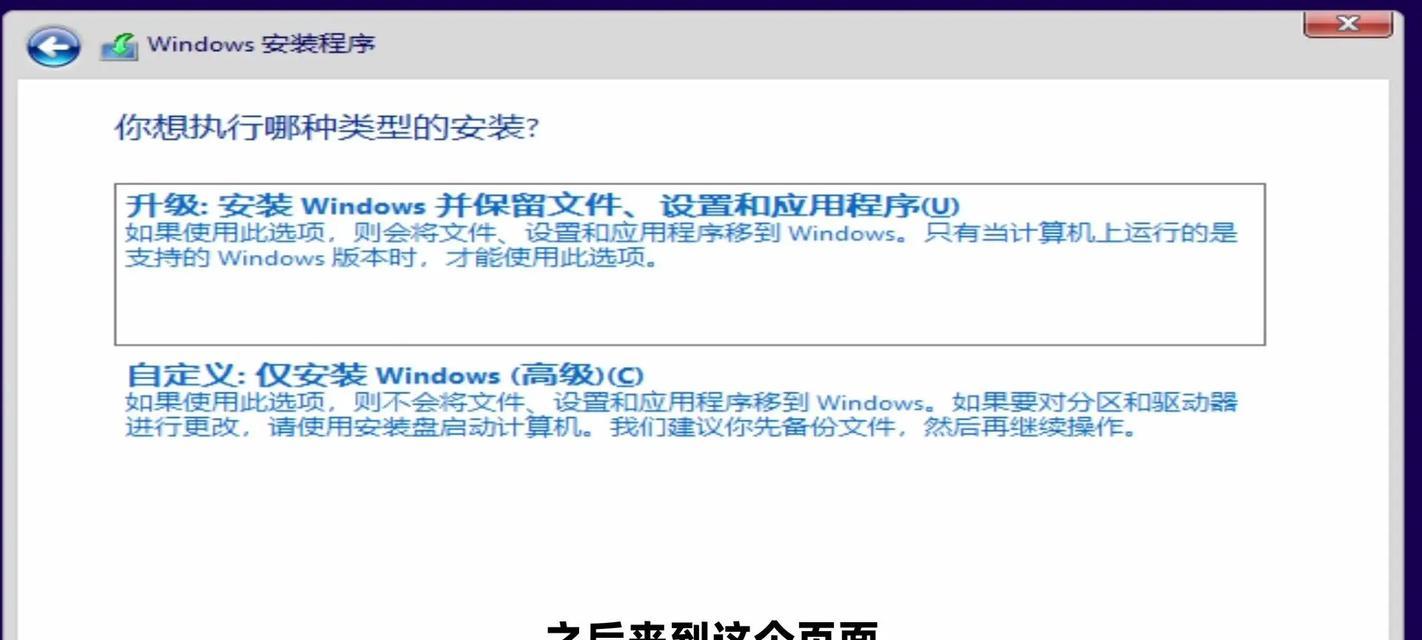 联想系统下载后如何安装？安装过程中遇到问题怎么办？