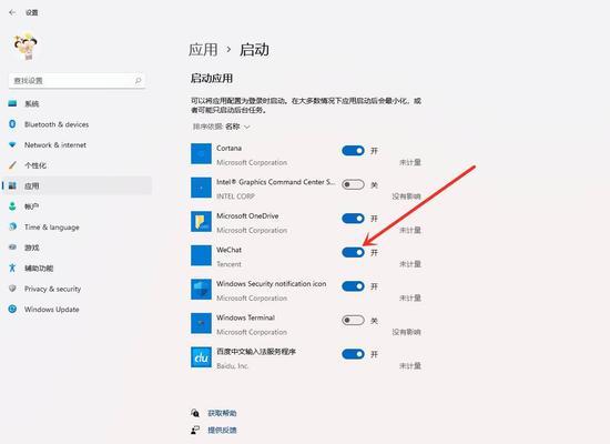 win11自动登录功能如何设置？遇到问题怎么办？