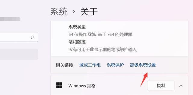 win11自动登录功能如何设置？遇到问题怎么办？