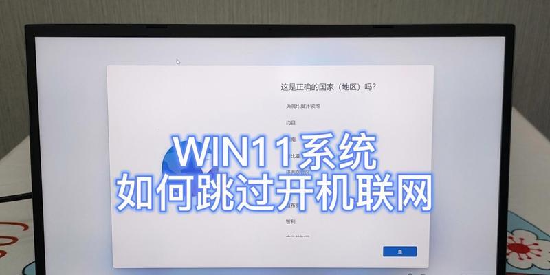 win11自动登录功能如何设置？遇到问题怎么办？