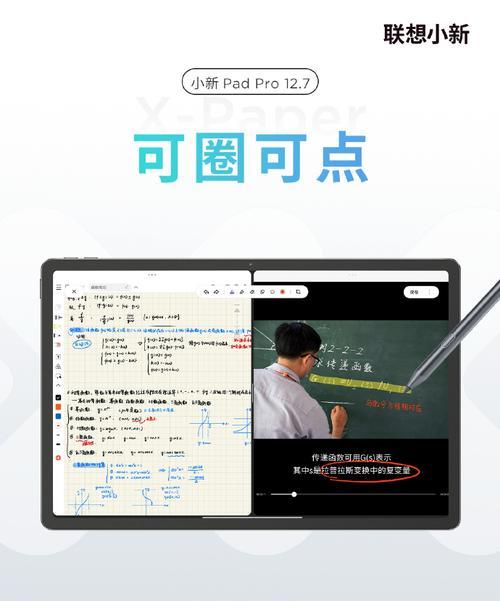 联想电脑如何进行分屏？联想电脑分屏的操作方法是什么？