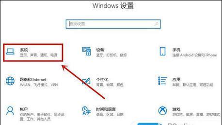 屏幕亮度无法调节怎么办？如何进行设置？