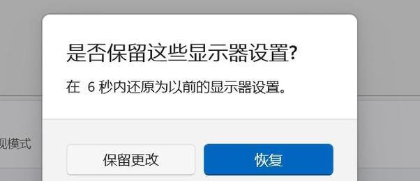 屏幕亮度无法调节怎么办？如何进行设置？