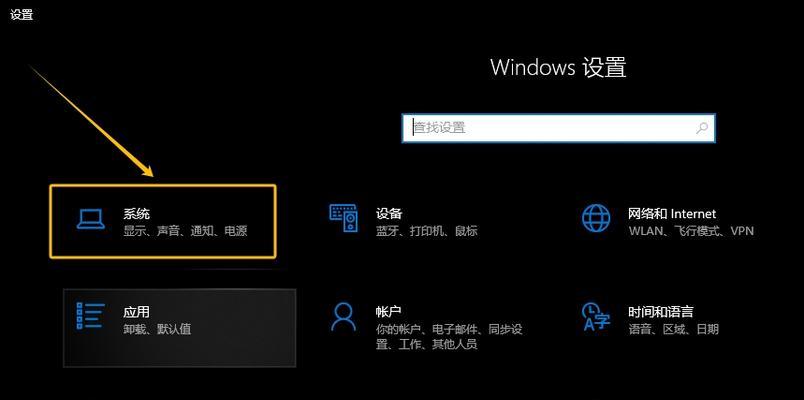 屏幕亮度无法调节怎么办？如何进行设置？