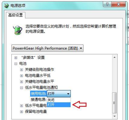 笔记本电池驱动怎么重装？驱动安装失败怎么办？