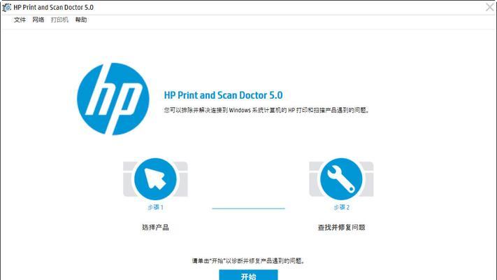 hpscan驱动程序方法是什么？如何正确安装和更新？
