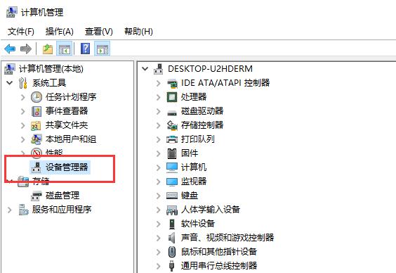 hpscan驱动程序方法是什么？如何正确安装和更新？