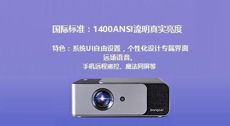 投影仪虚焦如何调整？
