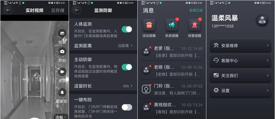月光宝盒app安装步骤是什么？