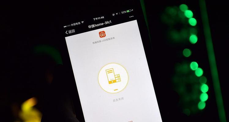 月光宝盒app安装步骤是什么？