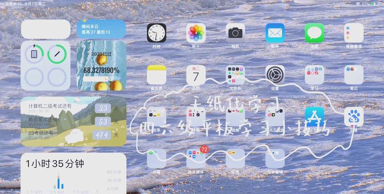 ipad文件管理有哪些技巧？如何高效管理iPad上的文件？