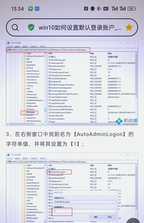 win11如何使用本地账户登录？本地账户登录的好处是什么？