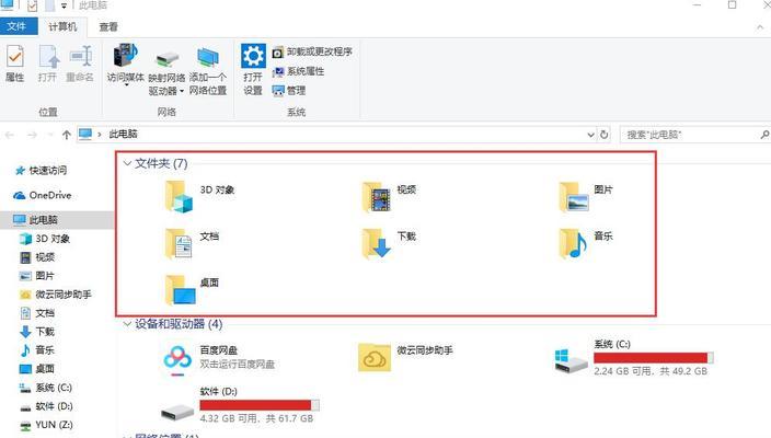 文件已在system中打开怎么办？如何关闭或移除？