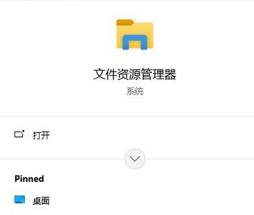 文件已在system中打开怎么办？如何关闭或移除？