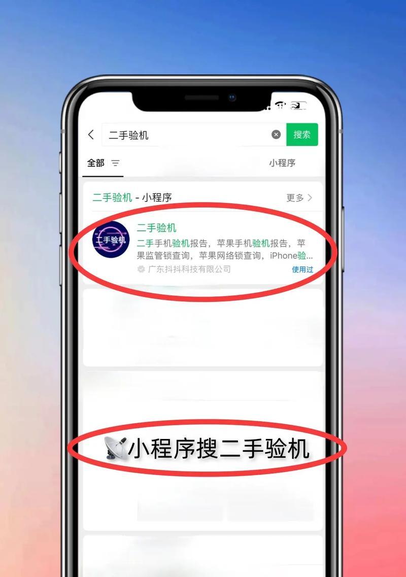 小米官网如何查询产品真伪？真伪查询系统使用方法是什么？