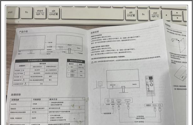 小米官网如何查询产品真伪？真伪查询系统使用方法是什么？