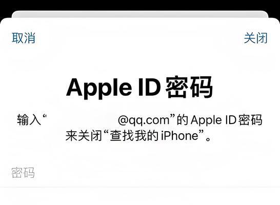 appleid绑定的手机号更换流程是什么？更换后如何确保账户安全？