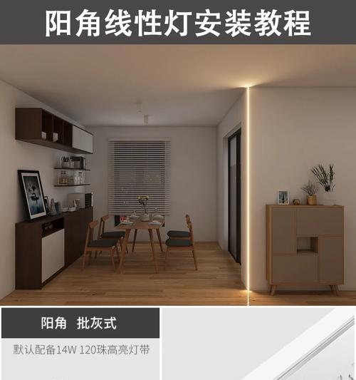 海底灯投影仪安装视频教程哪里找？安装过程中需要注意什么？