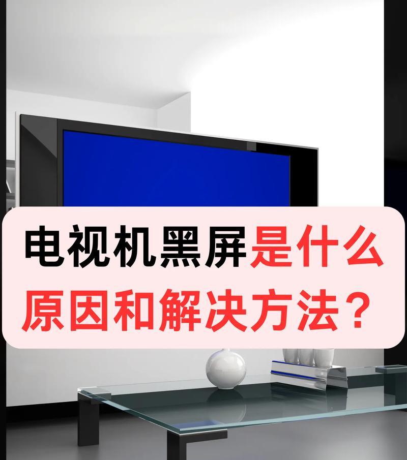 电脑看抖音黑屏重启是什么原因？