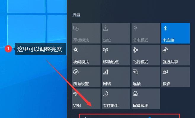 笔记本电脑亮度调节失效怎么办？