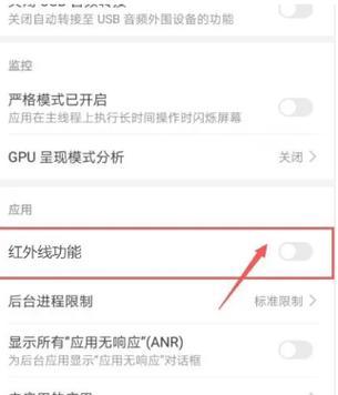 手机遥控器拍照怎么设置？设置好后如何操作？