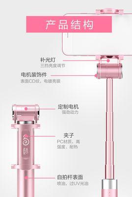 手机遥控器拍照怎么设置？设置好后如何操作？